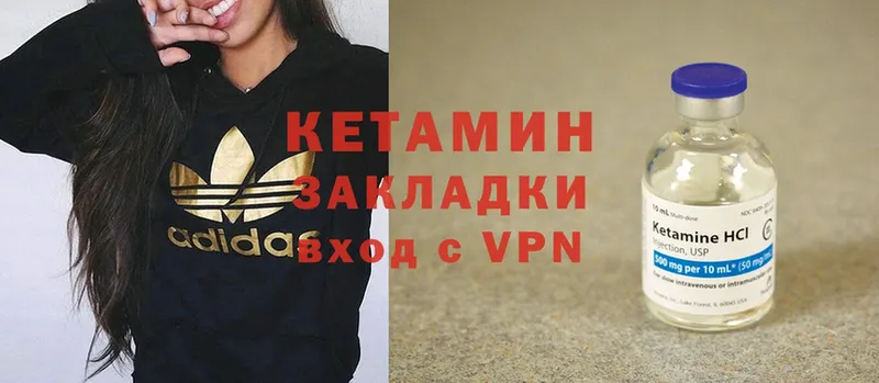 shop телеграм  как найти наркотики  Верхний Тагил  Кетамин VHQ 