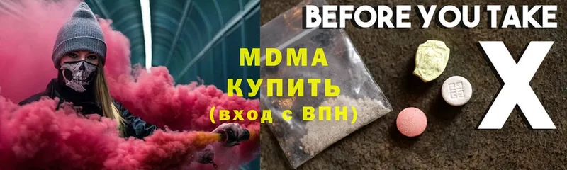 МДМА молли  Верхний Тагил 