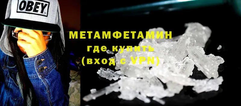 даркнет наркотические препараты  гидра tor  Первитин Methamphetamine  Верхний Тагил  продажа наркотиков 